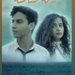 Anouar Bennaga - muted melody -