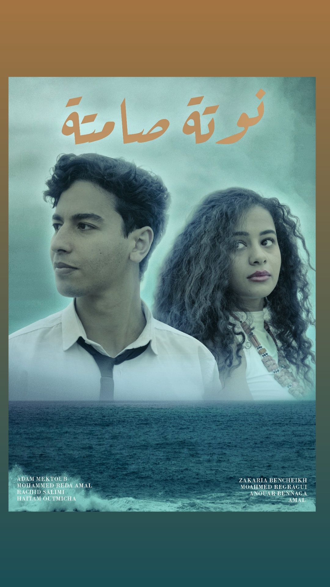 Anouar Bennaga - muted melody -